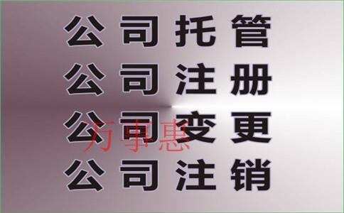 為何有人頻繁注冊(cè)個(gè)人獨(dú)資企業(yè)，節(jié)稅真的可行嗎？