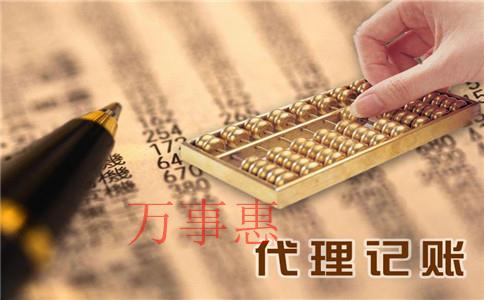 深圳注冊(cè)小型建筑公司需要準(zhǔn)備哪些注冊(cè)資料？