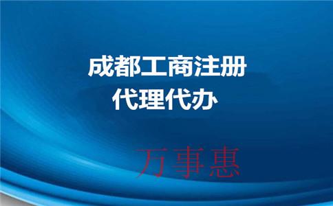 「代理記賬收費(fèi)標(biāo)準(zhǔn)」深圳代理記賬如何收費(fèi)？