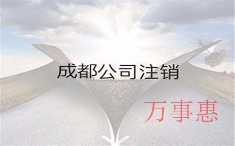 如何與代理記賬公司惠州？代理記賬公司的業(yè)務(wù)范圍包括哪