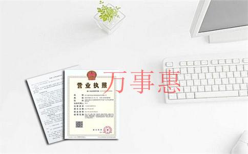 科貿(mào)公司注冊條件和注冊流程是什么？怎么注冊一家科貿(mào)公