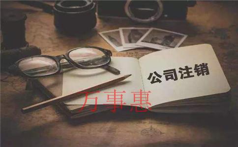 運(yùn)動(dòng)管理公司怎么注冊？運(yùn)動(dòng)管理公司的注冊條件和注冊流