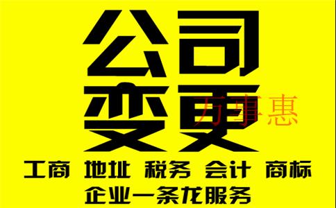 清水河代理記賬一個(gè)月多少錢