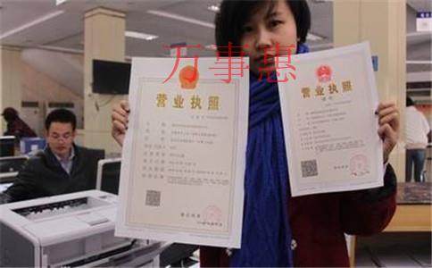 深圳工商注冊：公司起名需要注意哪些問題？