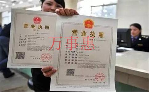 怎么注冊(cè)跨境電商公司，注冊(cè)流程公司地址如何選擇