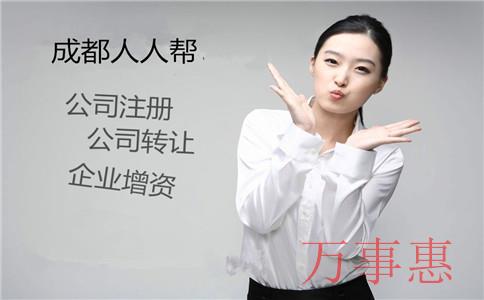 塑膠公司怎么注冊？選擇哪種類型企業(yè)？注冊流程是什么？