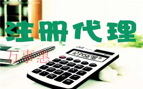 深圳注冊工商營業(yè)執(zhí)照需要哪些手續(xù)？