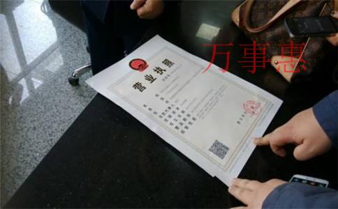 在深圳找代辦機構(gòu)注冊一家保潔公司的費用大約是多少