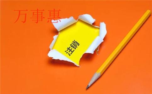 注冊(cè)公司，公司名稱怎么取名核準(zhǔn)？