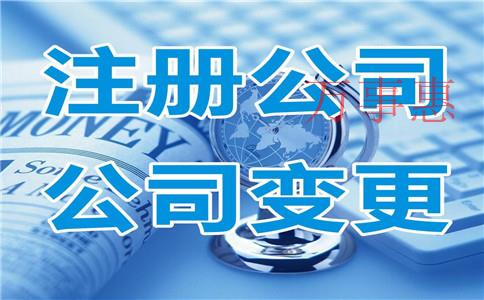 如何正確使用公司虛擬地址注冊(cè)公司？虛擬注冊(cè)地址怎么注