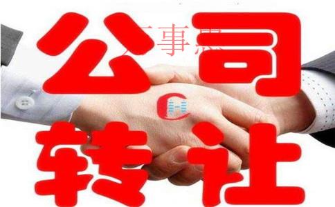 深圳注冊(cè)海外公司怎么辦理？如何報(bào)稅做賬？