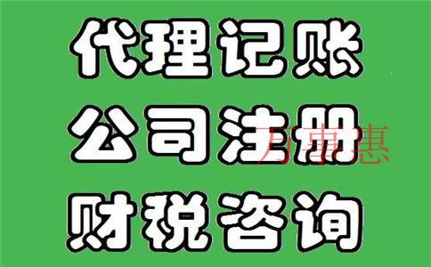 2021注冊前海公司的優(yōu)惠政策有哪些？（最新）