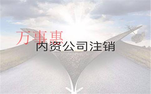 如何注冊(cè)海珠公司？注冊(cè)海珠公司有什么優(yōu)勢(shì)？