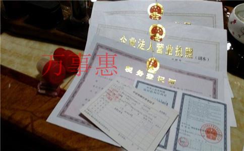 深圳市醫(yī)療公司注冊有哪些滿足手續(xù)有哪些