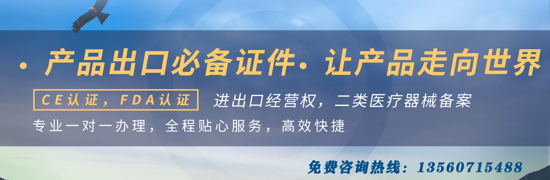 香港律師公證有哪些要求？-萬事惠(公司注冊代辦)