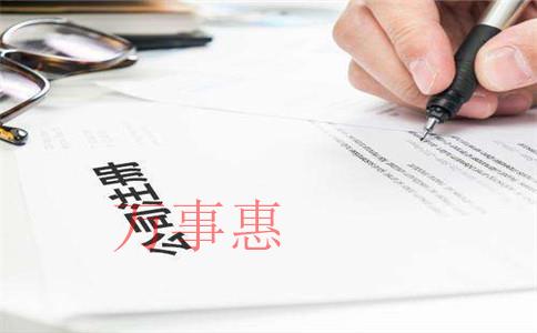 觀瀾中小型企業(yè)公司注冊(cè)比較好的