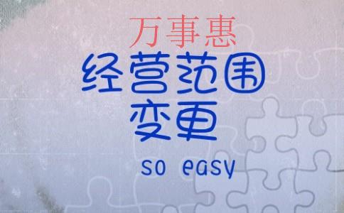 2021年深圳工商注冊(cè)流程、條件及所需材料有哪些？