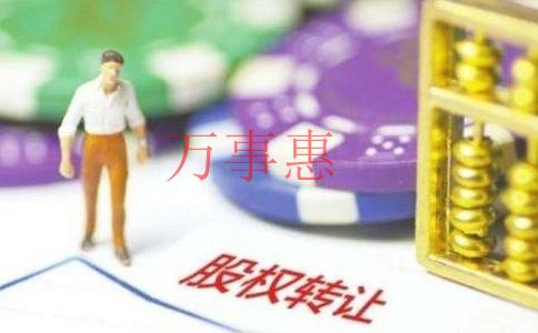 2021年注冊(cè)深圳公司需要提前準(zhǔn)備哪些材料？注意事項(xiàng)