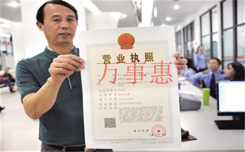 糧油公司注冊條件是什么？注冊流程及注意事項(xiàng)是什么？