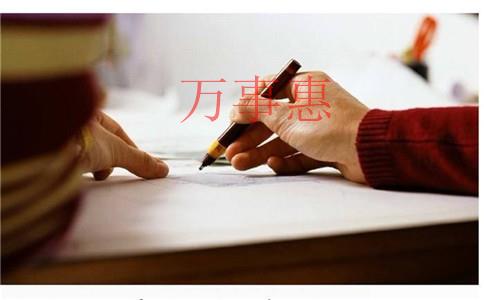 養(yǎng)老服務(wù)公司怎么注冊(cè)？注冊(cè)條件和注冊(cè)流程是什么？需要