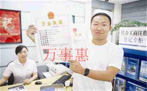 注冊個人獨資企業(yè)、個體戶享受核定征收的減稅降費優(yōu)惠指