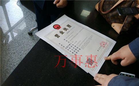 初次創(chuàng)業(yè)如何挑選注冊(cè)場(chǎng)地比較好？