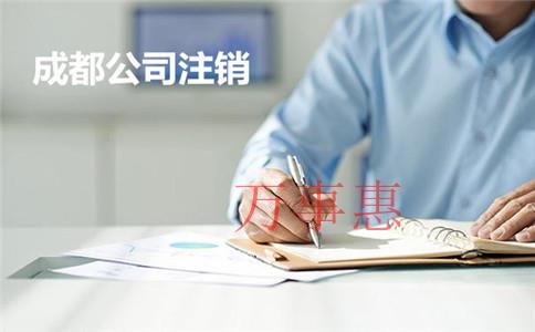 公司注冊(cè)完成后，需要注意什么？