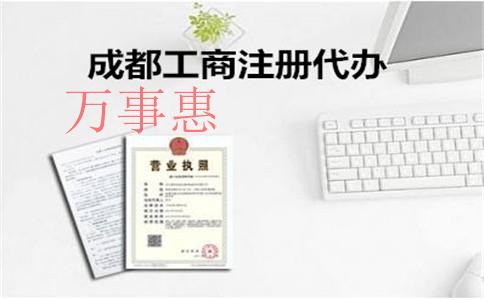 深圳注冊(cè)公司無(wú)地址怎么辦?