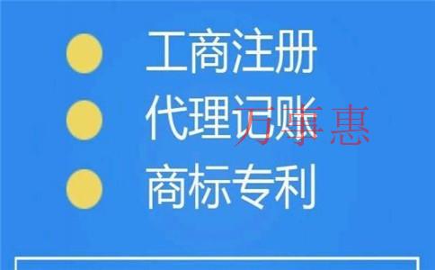 深圳注冊(cè)科技公司需要什么條件和流程