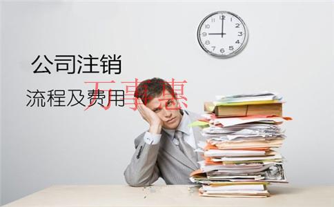 外商投資公司如何注冊(cè)登記？