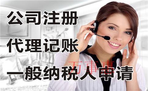 深圳公司注冊(cè)代辦：深圳公司注冊(cè)資本需要考慮什么？