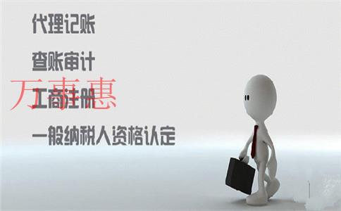 在深圳注冊(cè)子公司需要什么條件？