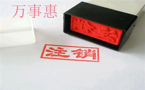 注冊(cè)公司比注冊(cè)成個(gè)體戶好太多了，大多數(shù)人不知道有這4