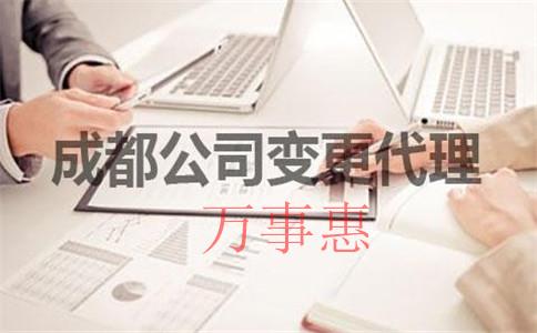 那么多深圳公司注冊(cè)代理應(yīng)該怎么選？