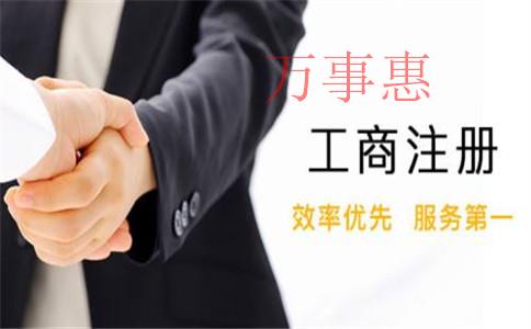 深圳注冊公司時(shí)，為什么更多人推薦你成立個(gè)人獨(dú)資企業(yè)而