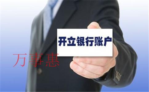 深圳正規(guī)代理記賬能為企業(yè)解決什么問題？