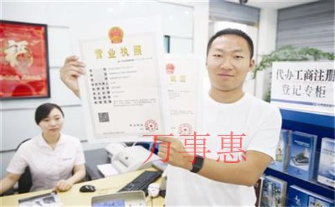 深圳公司注冊登記怎么選擇一般納稅人？