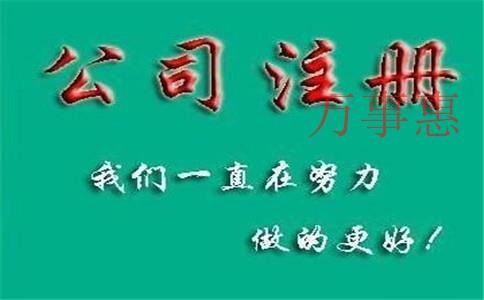 商標(biāo)申請(qǐng)被駁回的原因有以下幾種？