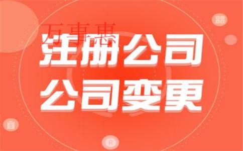 《變更公司注冊地址》金都教你如何開立境外外匯賬戶的理財技巧