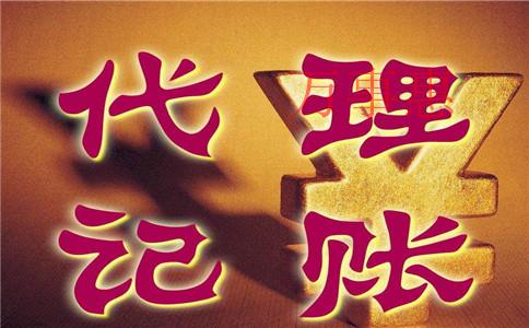 “貿(mào)易公司”充當(dāng)記賬公司 幫助企業(yè)發(fā)展