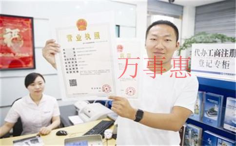 「店鋪轉(zhuǎn)讓平臺」公司注銷需要準備哪些材料？