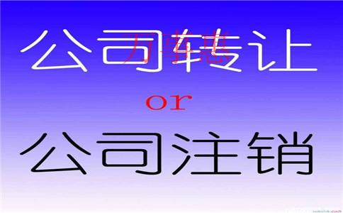 「北京公司變更」上海公司名稱變更登記如何準備？