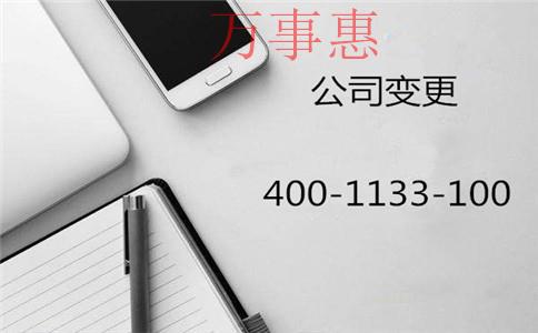 《企業(yè)法人變更代理》2018商標注銷需要多長時間？