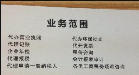 【深圳會計代記賬公司】2019最新稅政變化需要知道的幾點?。ㄔ鲋刀?工資+個稅+社保+匯算清繳+注銷）