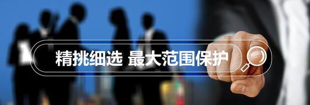 【穩(wěn)準！】商標注冊—如何挑選10個小明細發(fā)揮最大價值-萬事惠商標代理