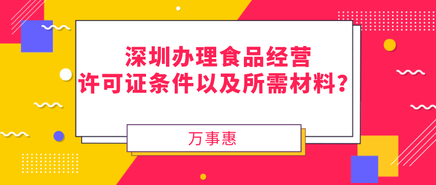 跨境電商財稅風(fēng)險與合規(guī)：為什么要注冊香港公司？