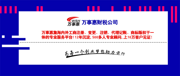 有沒有什么辦法能夠讓注冊(cè)公司這件事兒，變得省心省力呢？