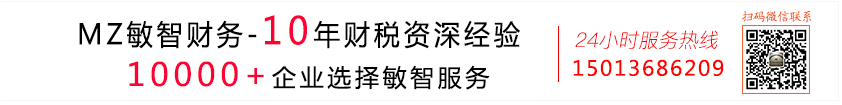 這樣去選好的代理記賬公司，不踩雷！